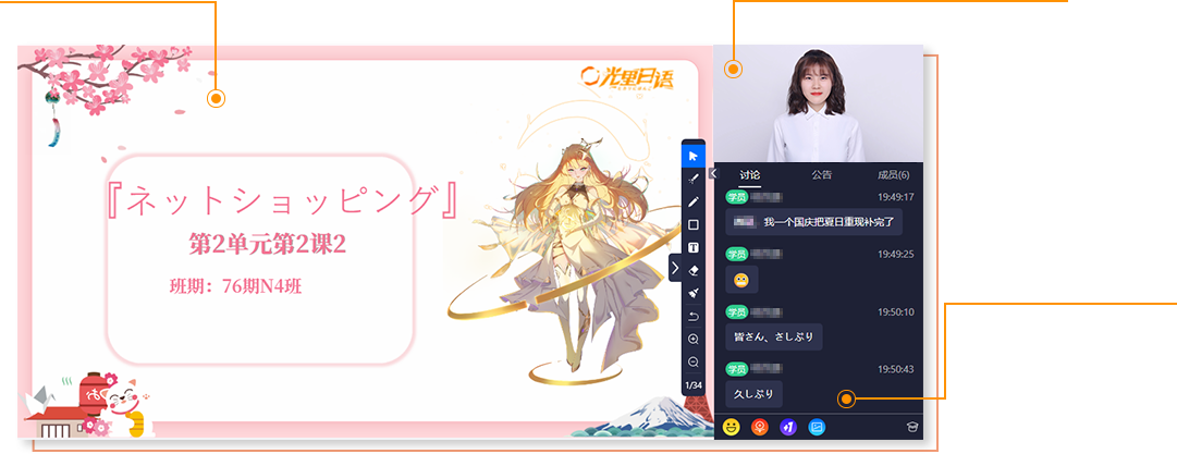 组 21