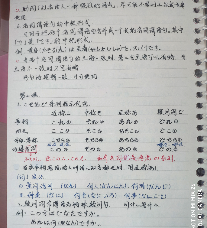 初级126期 褚艺曼a