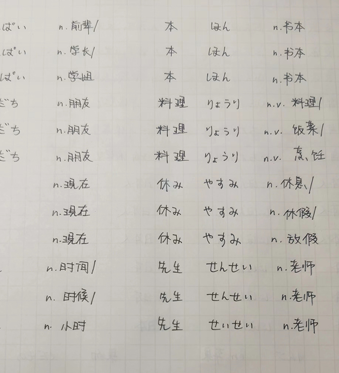 初级127期 许冰融a